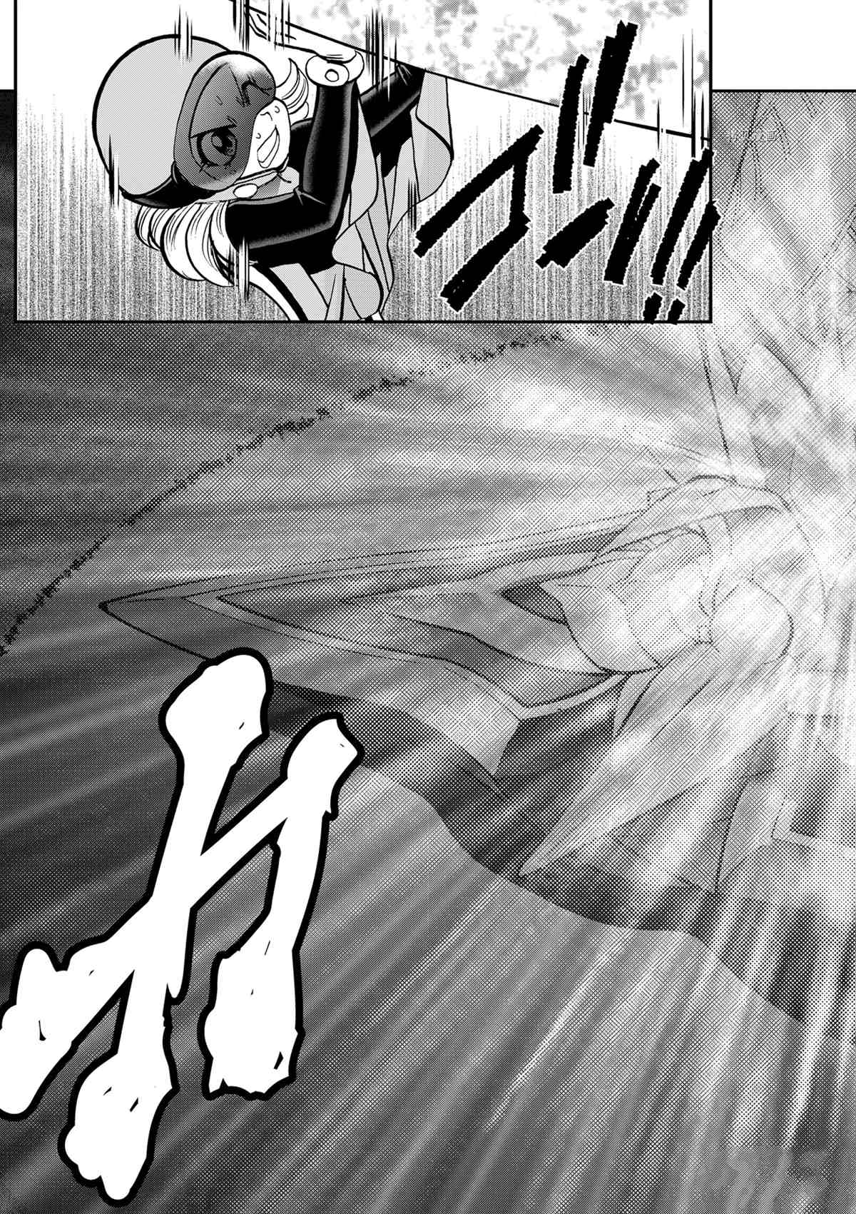 《神奇宝贝特别篇》漫画最新章节第580话 试看版免费下拉式在线观看章节第【24】张图片