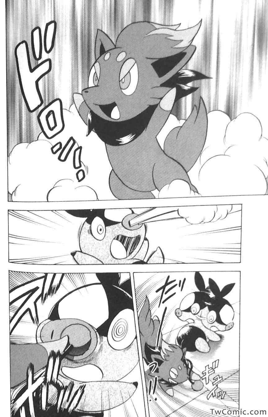 《神奇宝贝特别篇》漫画最新章节第477话免费下拉式在线观看章节第【5】张图片