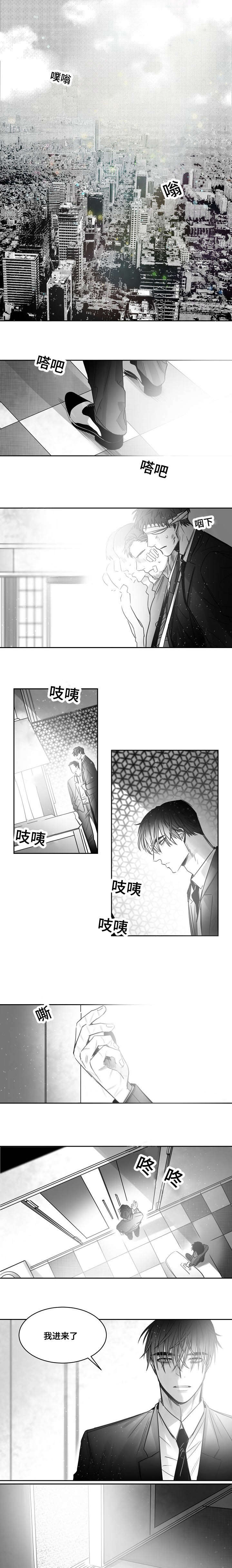 《千纸鹤/柳云鹤》漫画最新章节第43话免费下拉式在线观看章节第【1】张图片