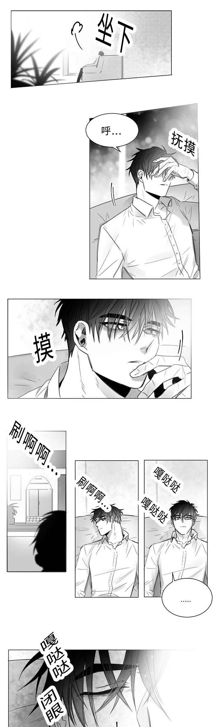 《千纸鹤/柳云鹤》漫画最新章节第12话免费下拉式在线观看章节第【7】张图片