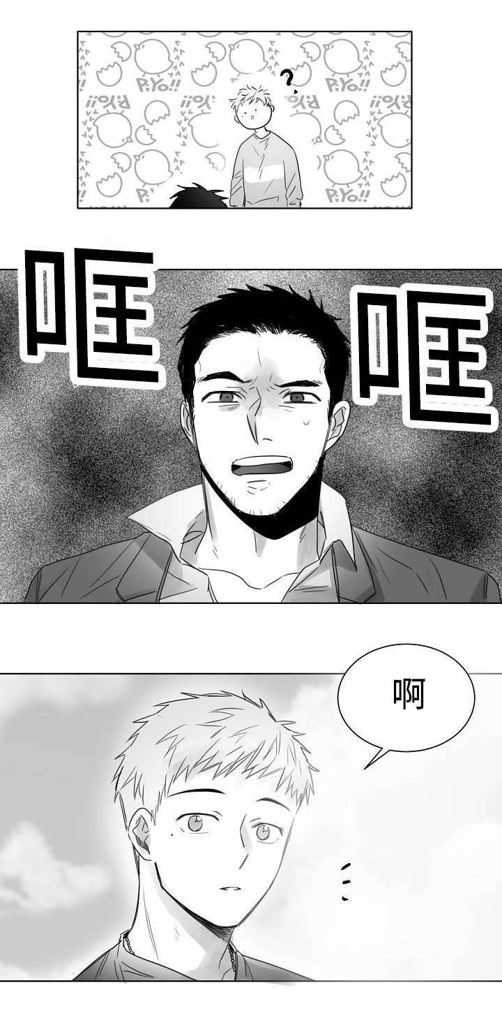 《千纸鹤/柳云鹤》漫画最新章节第13话免费下拉式在线观看章节第【11】张图片