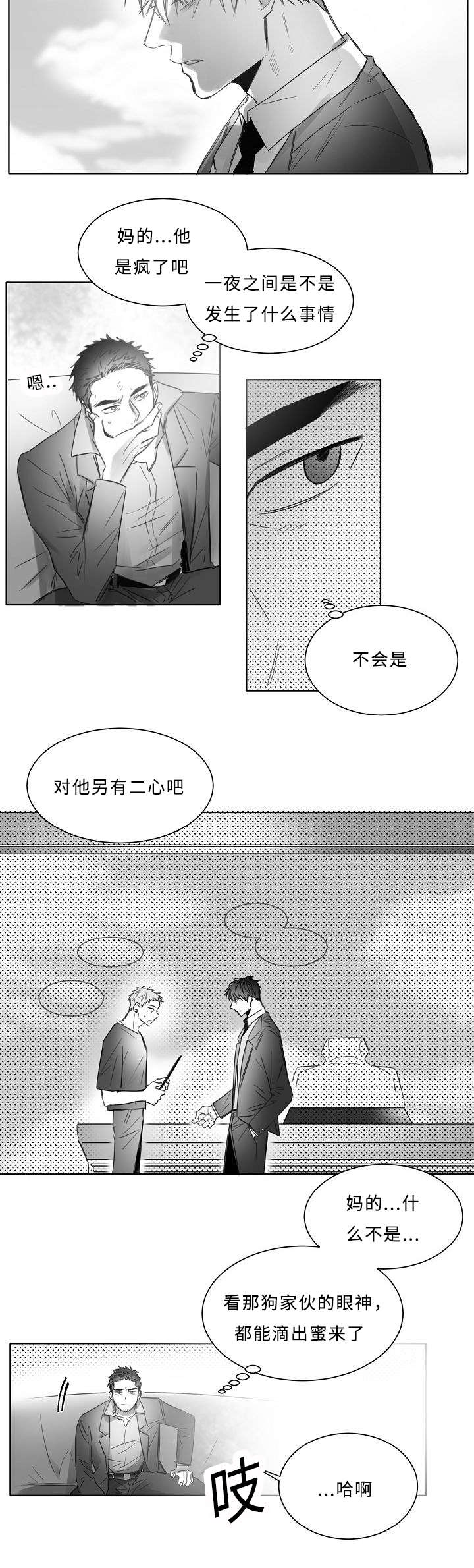 《千纸鹤/柳云鹤》漫画最新章节第14话免费下拉式在线观看章节第【5】张图片