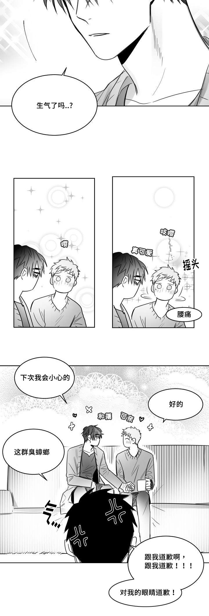 《千纸鹤/柳云鹤》漫画最新章节第30话免费下拉式在线观看章节第【7】张图片