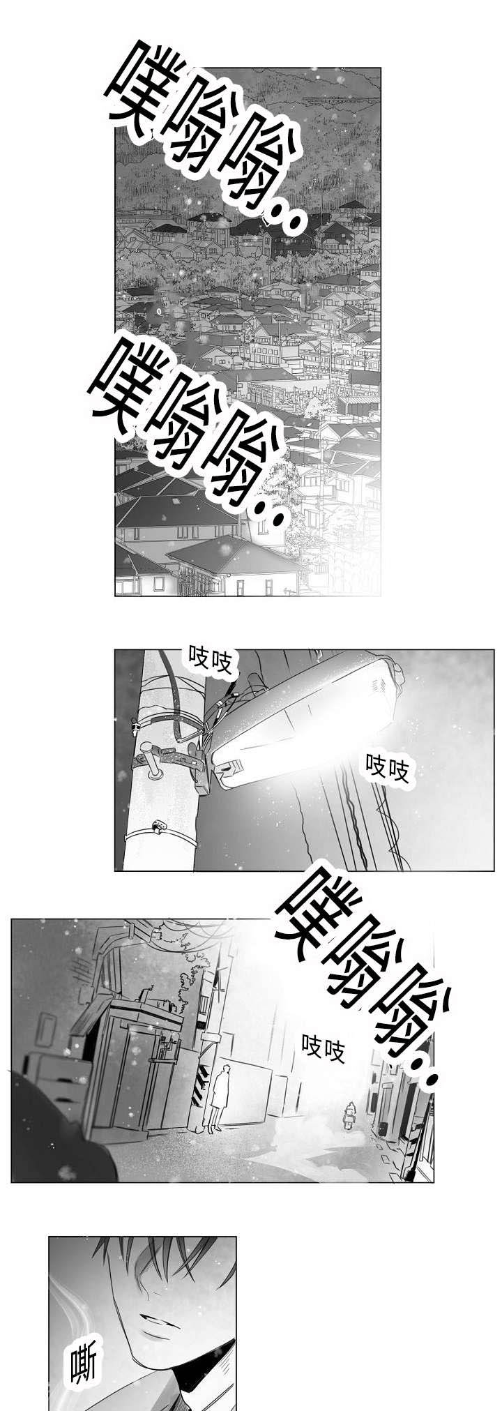 《千纸鹤/柳云鹤》漫画最新章节第8话免费下拉式在线观看章节第【13】张图片