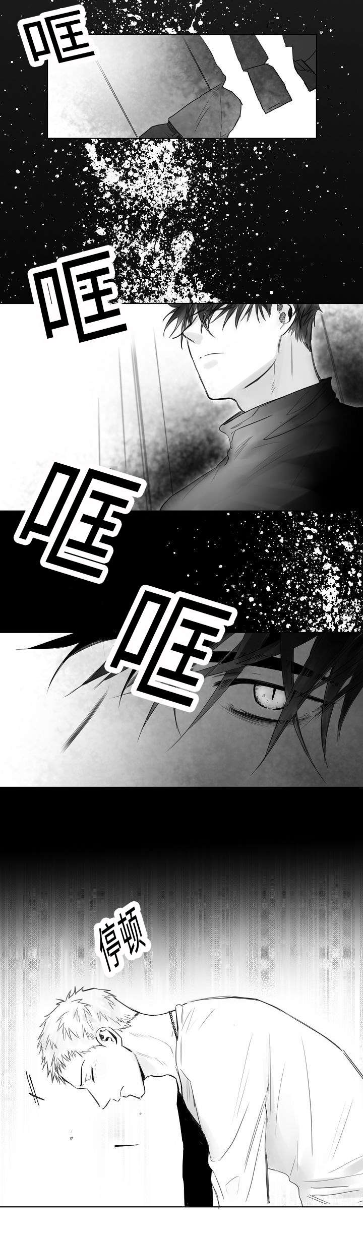 《千纸鹤/柳云鹤》漫画最新章节第2话免费下拉式在线观看章节第【5】张图片