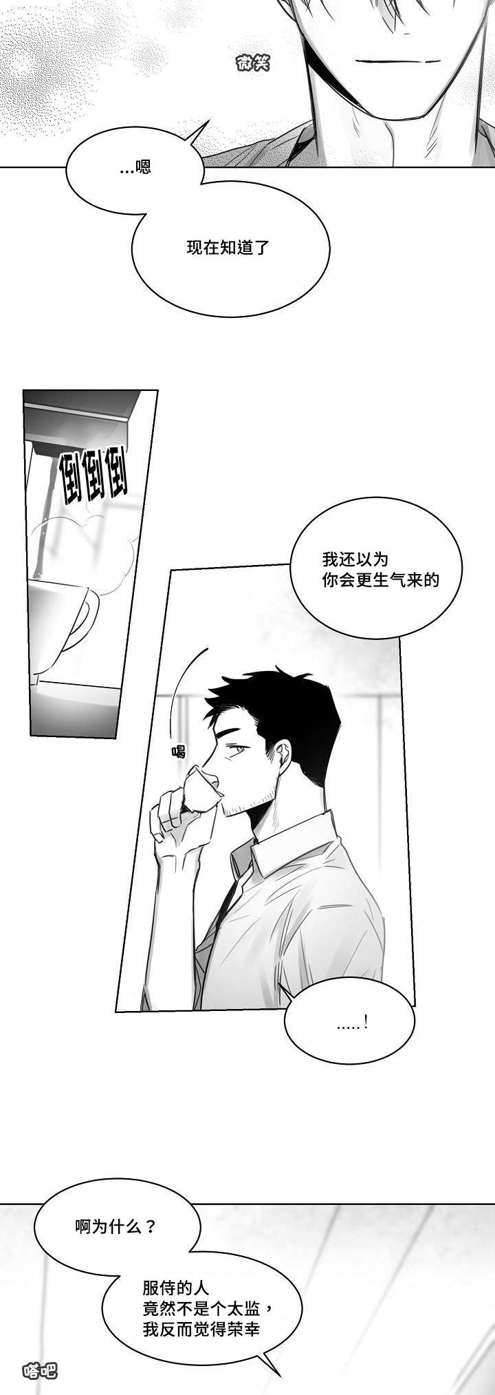 《千纸鹤/柳云鹤》漫画最新章节第30话免费下拉式在线观看章节第【17】张图片