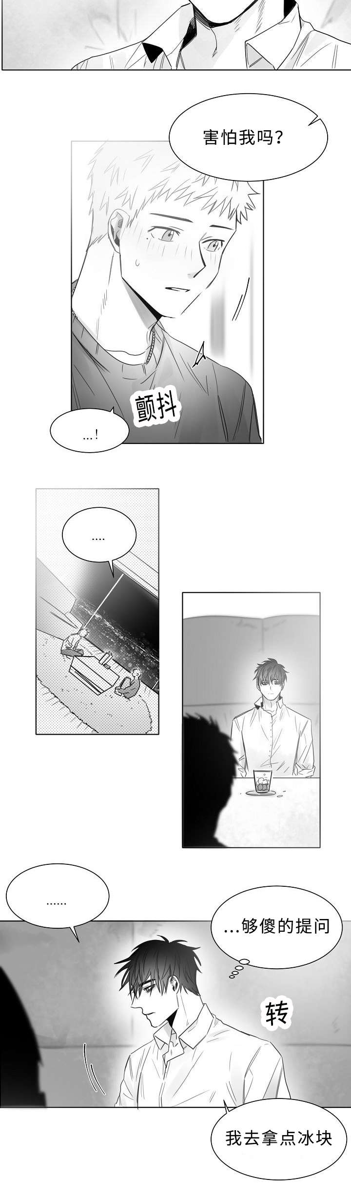 《千纸鹤/柳云鹤》漫画最新章节第18话免费下拉式在线观看章节第【13】张图片