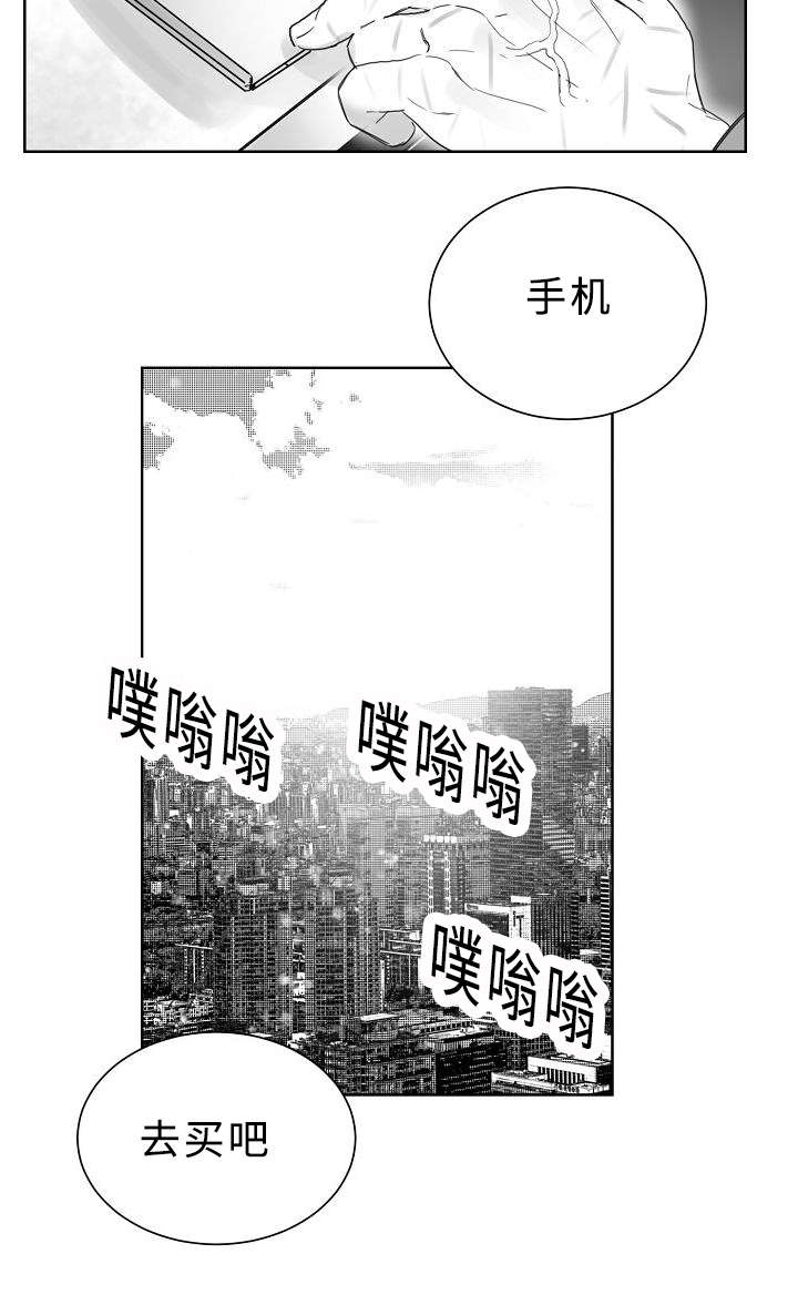 《千纸鹤/柳云鹤》漫画最新章节第20话免费下拉式在线观看章节第【5】张图片