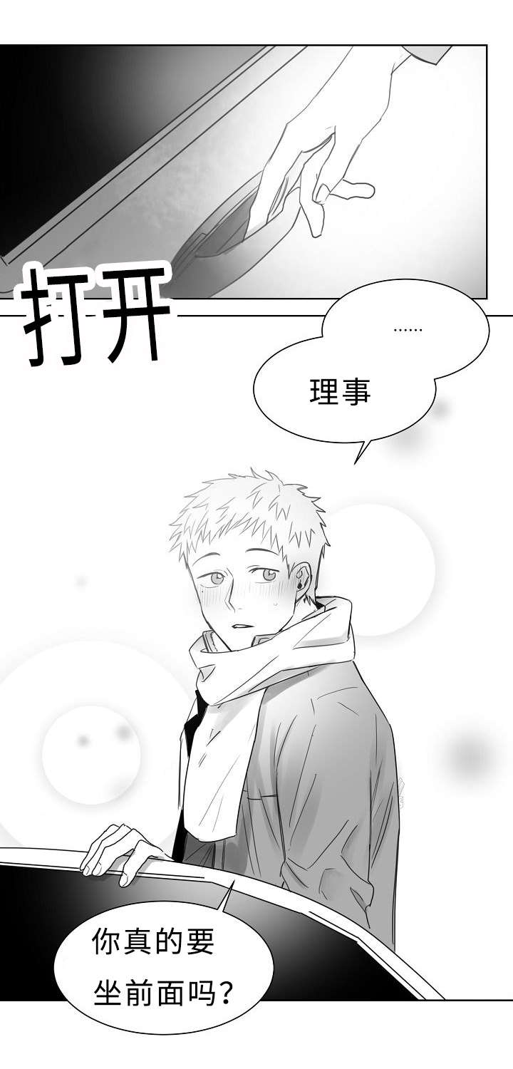 《千纸鹤/柳云鹤》漫画最新章节第22话免费下拉式在线观看章节第【11】张图片