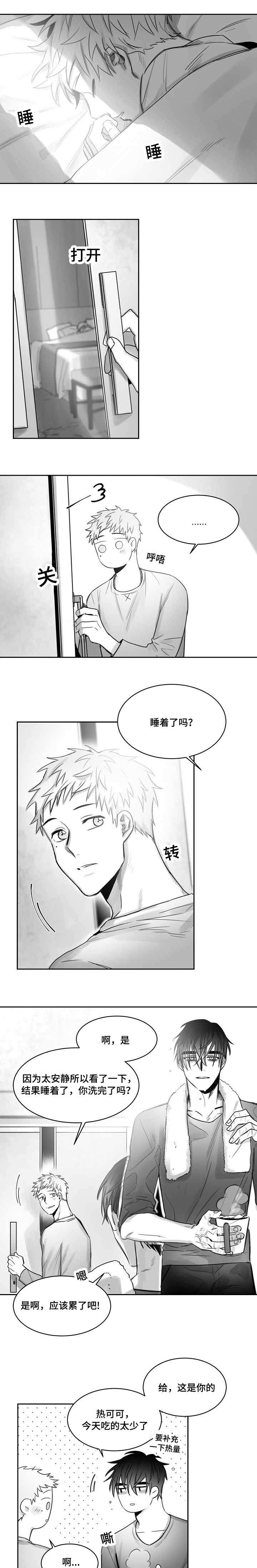 《千纸鹤/柳云鹤》漫画最新章节第38话免费下拉式在线观看章节第【1】张图片