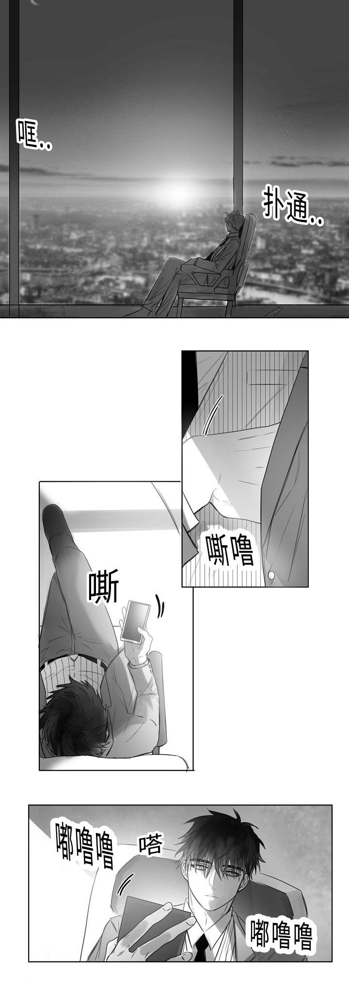 《千纸鹤/柳云鹤》漫画最新章节第3话免费下拉式在线观看章节第【15】张图片