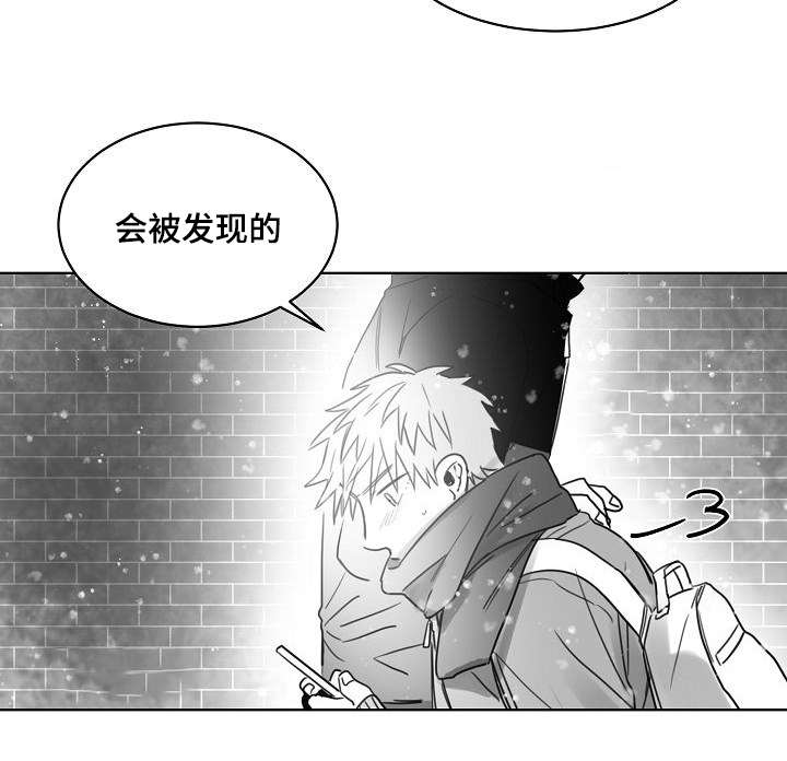 《千纸鹤/柳云鹤》漫画最新章节第33话免费下拉式在线观看章节第【19】张图片