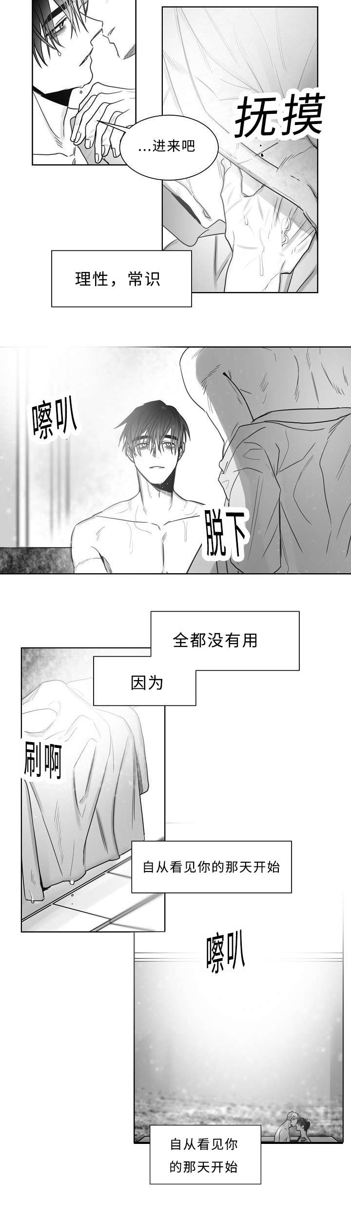 《千纸鹤/柳云鹤》漫画最新章节第27话免费下拉式在线观看章节第【9】张图片