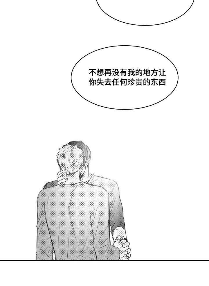 《千纸鹤/柳云鹤》漫画最新章节第38话免费下拉式在线观看章节第【9】张图片