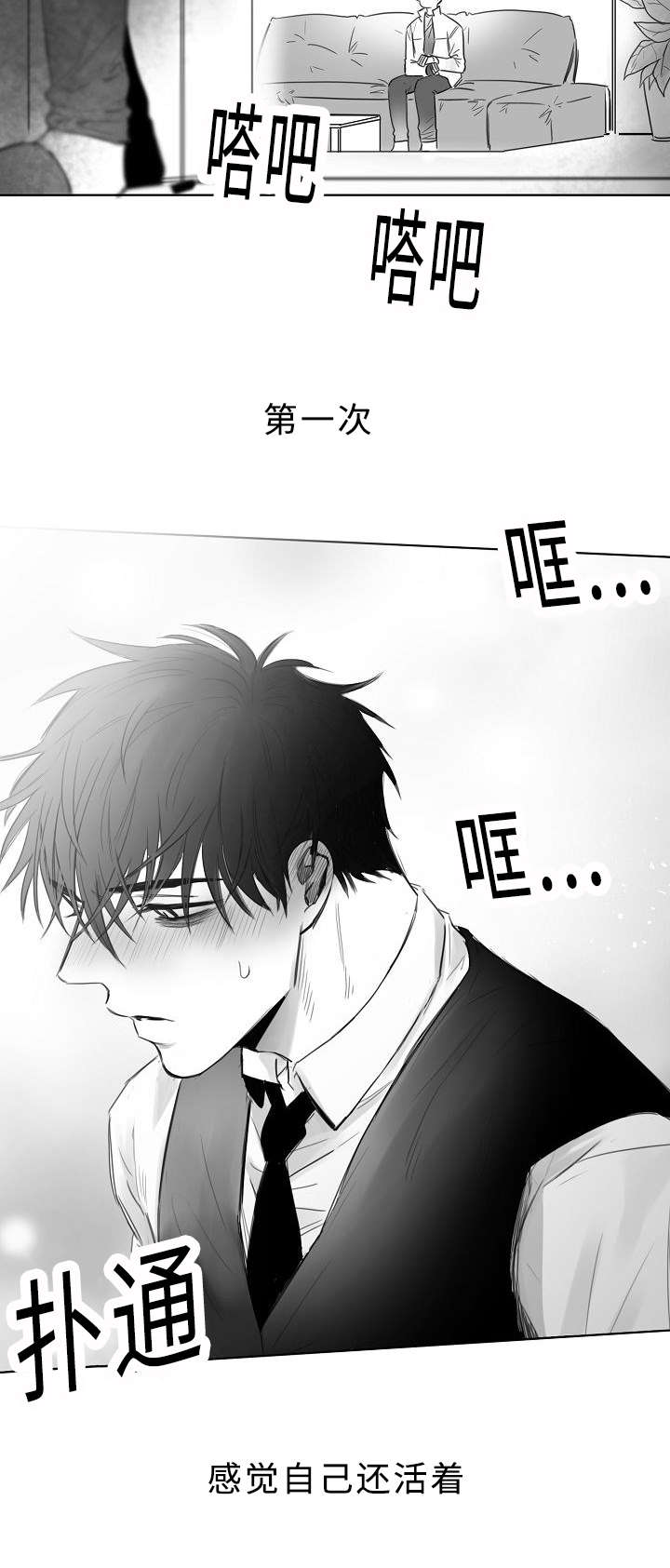 《千纸鹤/柳云鹤》漫画最新章节第6话免费下拉式在线观看章节第【25】张图片