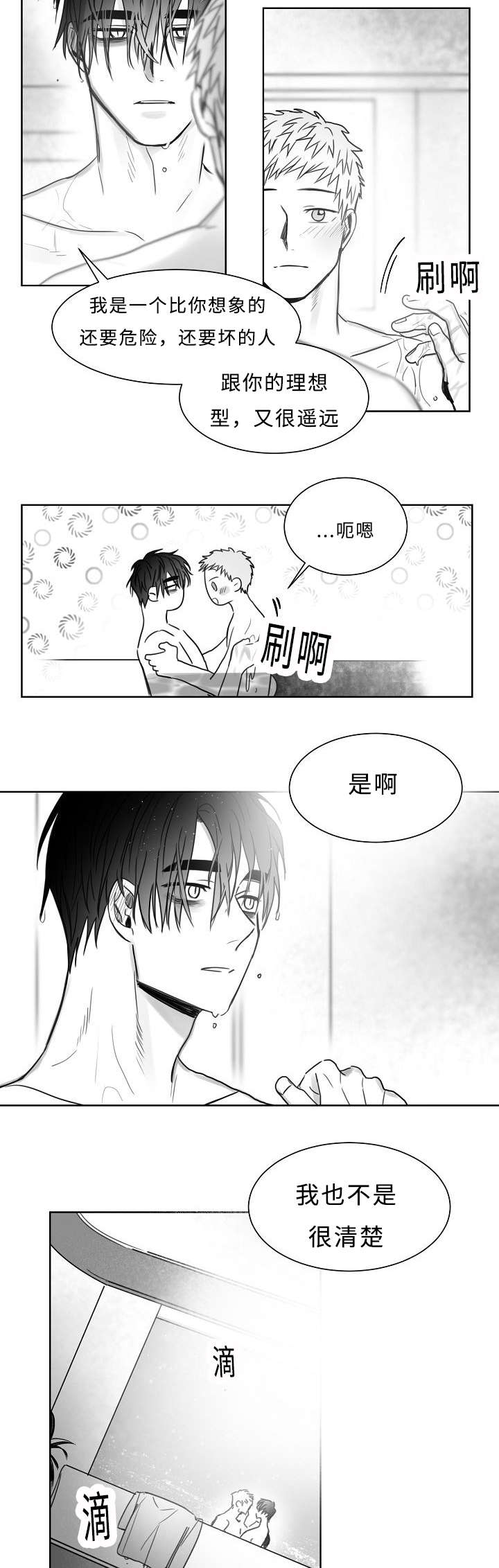 《千纸鹤/柳云鹤》漫画最新章节第27话免费下拉式在线观看章节第【11】张图片