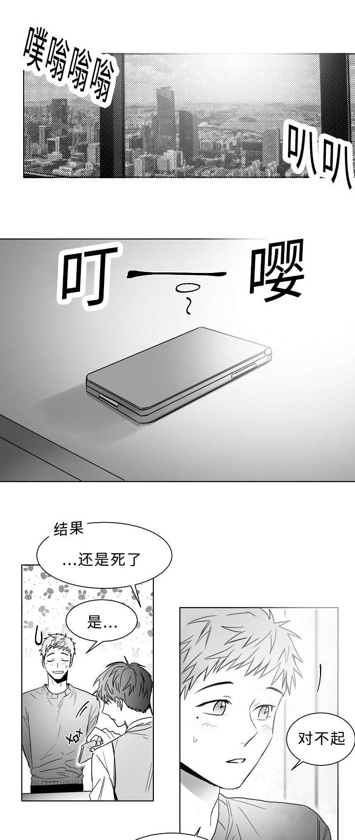 《千纸鹤/柳云鹤》漫画最新章节第17话免费下拉式在线观看章节第【7】张图片