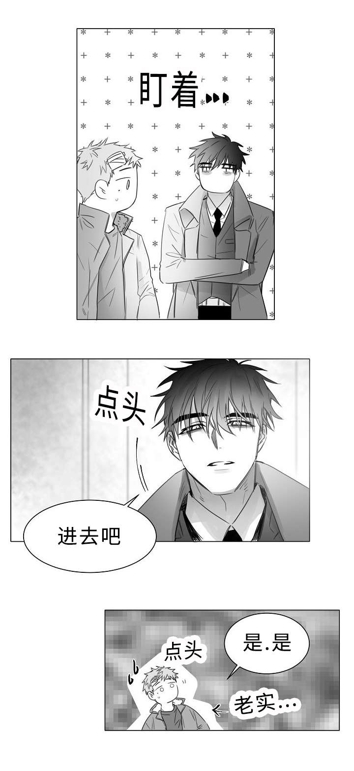 《千纸鹤/柳云鹤》漫画最新章节第11话免费下拉式在线观看章节第【15】张图片