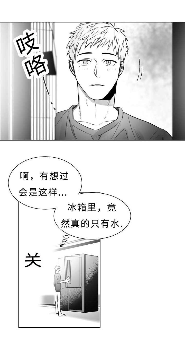 《千纸鹤/柳云鹤》漫画最新章节第28话免费下拉式在线观看章节第【11】张图片