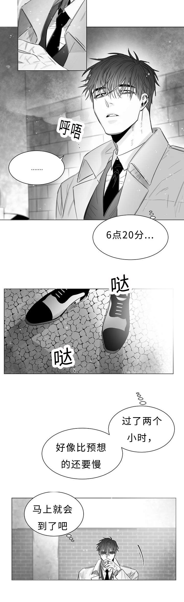 《千纸鹤/柳云鹤》漫画最新章节第8话免费下拉式在线观看章节第【15】张图片