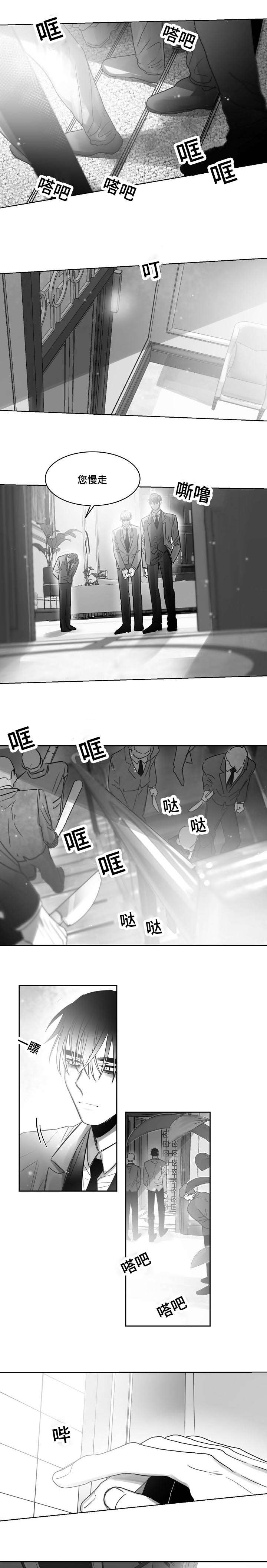 《千纸鹤/柳云鹤》漫画最新章节第40话免费下拉式在线观看章节第【1】张图片