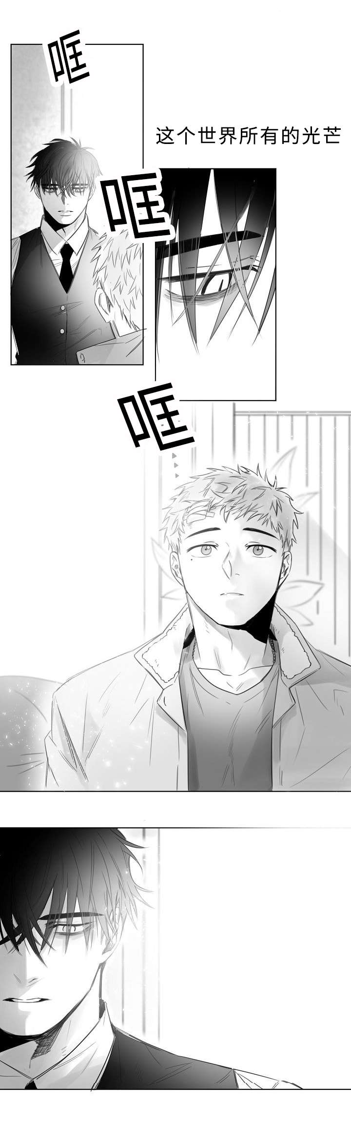 《千纸鹤/柳云鹤》漫画最新章节第6话免费下拉式在线观看章节第【19】张图片