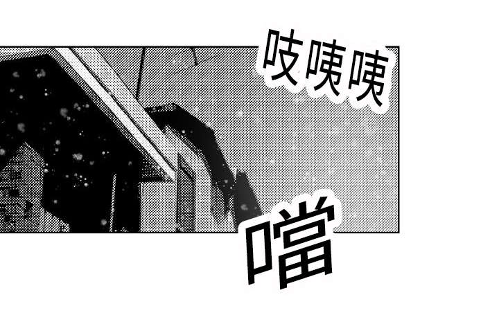 《千纸鹤/柳云鹤》漫画最新章节第24话免费下拉式在线观看章节第【1】张图片