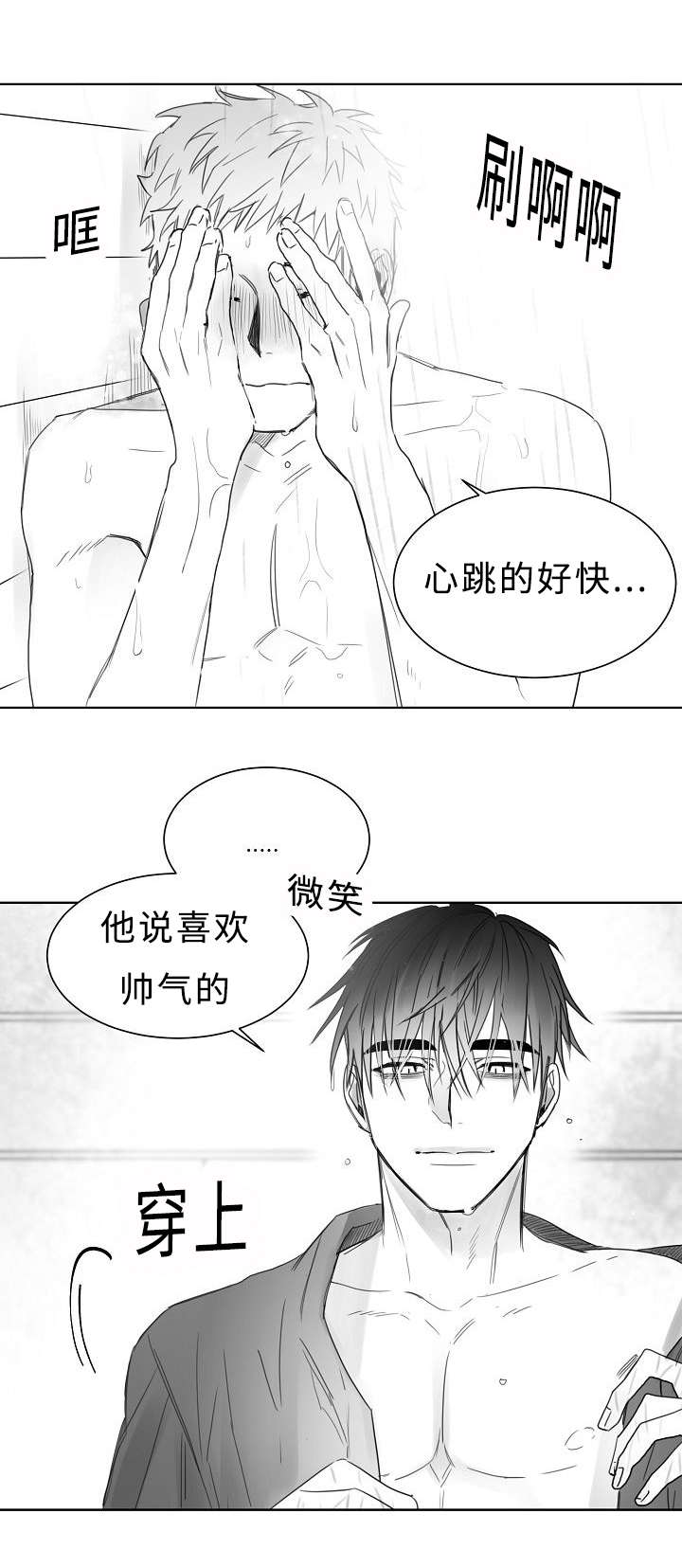 《千纸鹤/柳云鹤》漫画最新章节第20话免费下拉式在线观看章节第【1】张图片