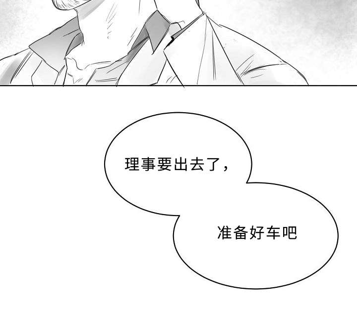 《千纸鹤/柳云鹤》漫画最新章节第5话免费下拉式在线观看章节第【11】张图片