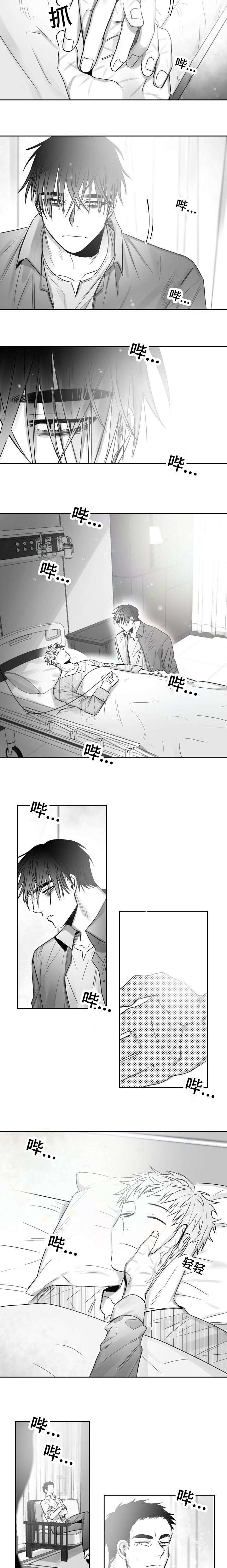 《千纸鹤/柳云鹤》漫画最新章节第42话免费下拉式在线观看章节第【3】张图片