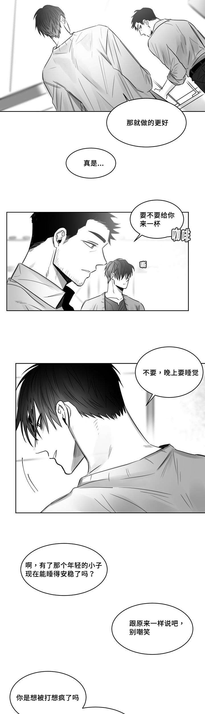 《千纸鹤/柳云鹤》漫画最新章节第30话免费下拉式在线观看章节第【19】张图片