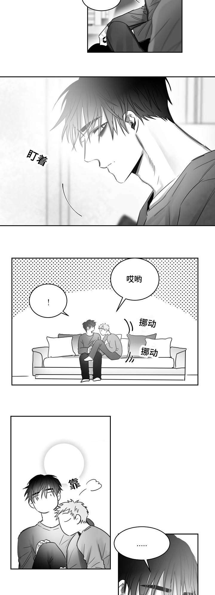 《千纸鹤/柳云鹤》漫画最新章节第36话免费下拉式在线观看章节第【5】张图片