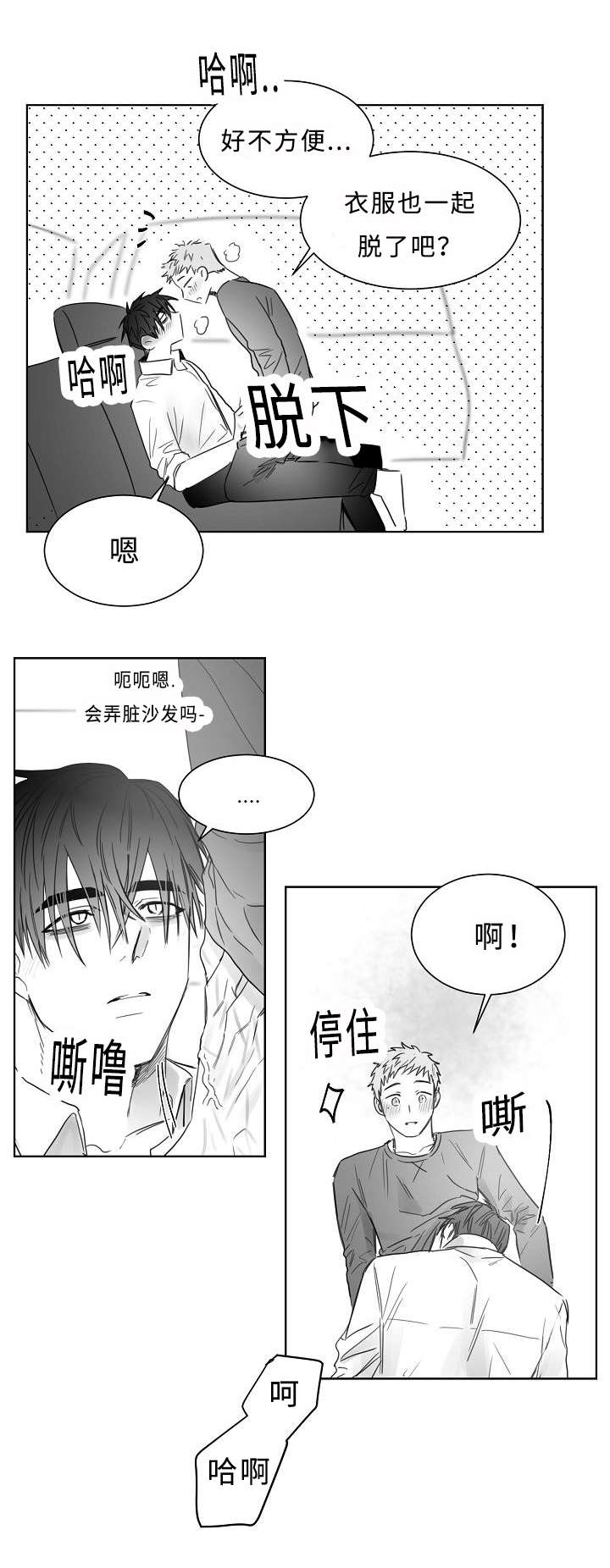 《千纸鹤/柳云鹤》漫画最新章节第22话免费下拉式在线观看章节第【13】张图片