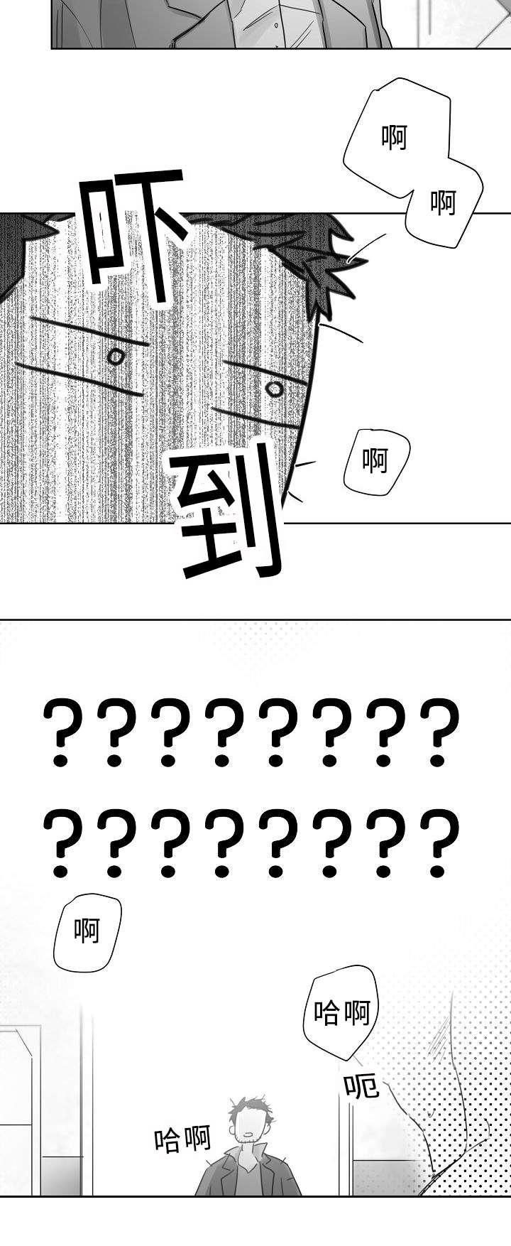 《千纸鹤/柳云鹤》漫画最新章节第29话免费下拉式在线观看章节第【9】张图片