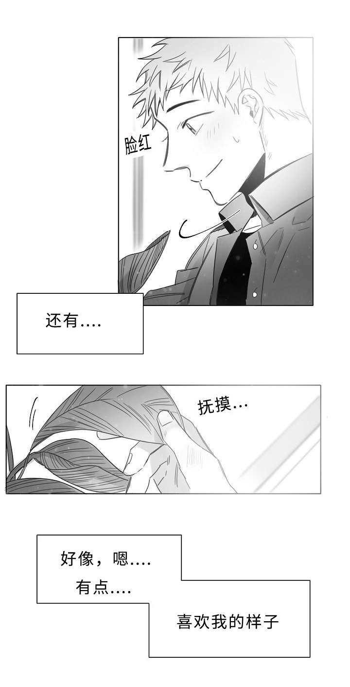 《千纸鹤/柳云鹤》漫画最新章节第16话免费下拉式在线观看章节第【9】张图片