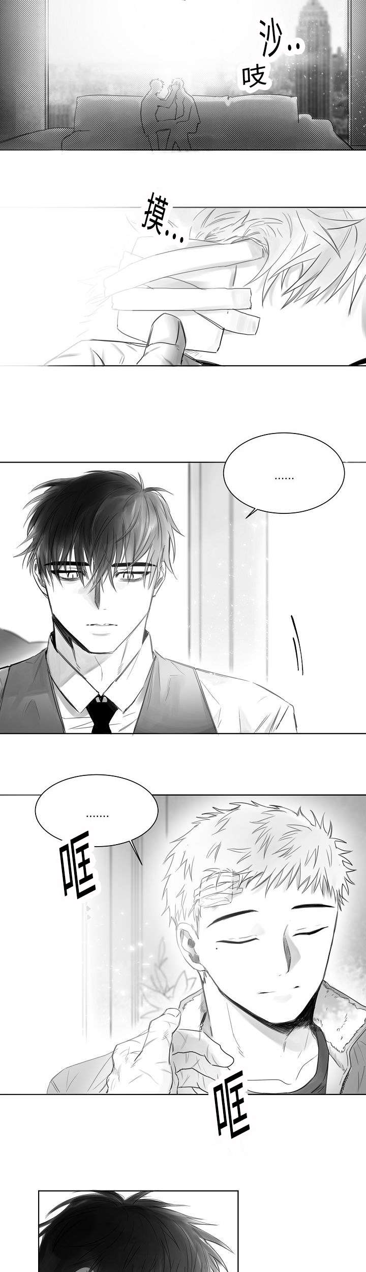 《千纸鹤/柳云鹤》漫画最新章节第6话免费下拉式在线观看章节第【15】张图片