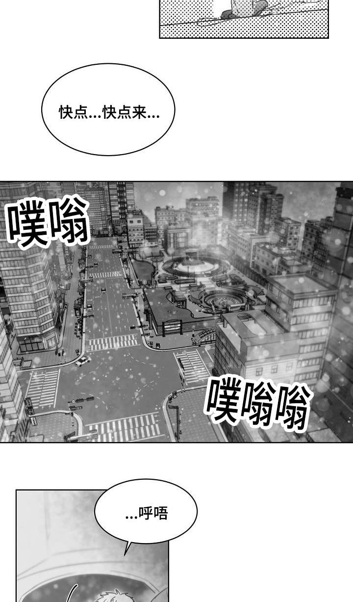 《千纸鹤/柳云鹤》漫画最新章节第34话免费下拉式在线观看章节第【5】张图片