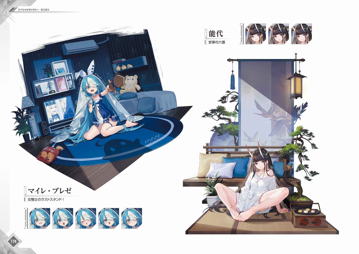 《Azur Lane Fifth Anniversary Art Collection》漫画最新章节第1卷免费下拉式在线观看章节第【177】张图片