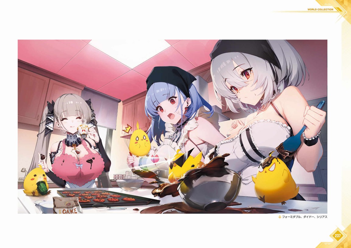 《Azur Lane Fifth Anniversary Art Collection》漫画最新章节第1卷免费下拉式在线观看章节第【240】张图片