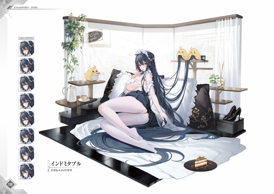 《Azur Lane Fifth Anniversary Art Collection》漫画最新章节第1卷免费下拉式在线观看章节第【135】张图片