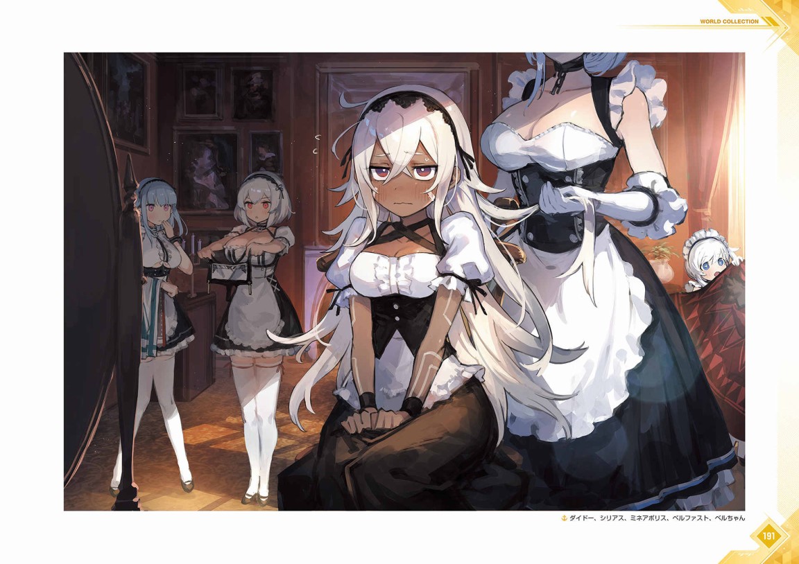 《Azur Lane Fifth Anniversary Art Collection》漫画最新章节第1卷免费下拉式在线观看章节第【194】张图片