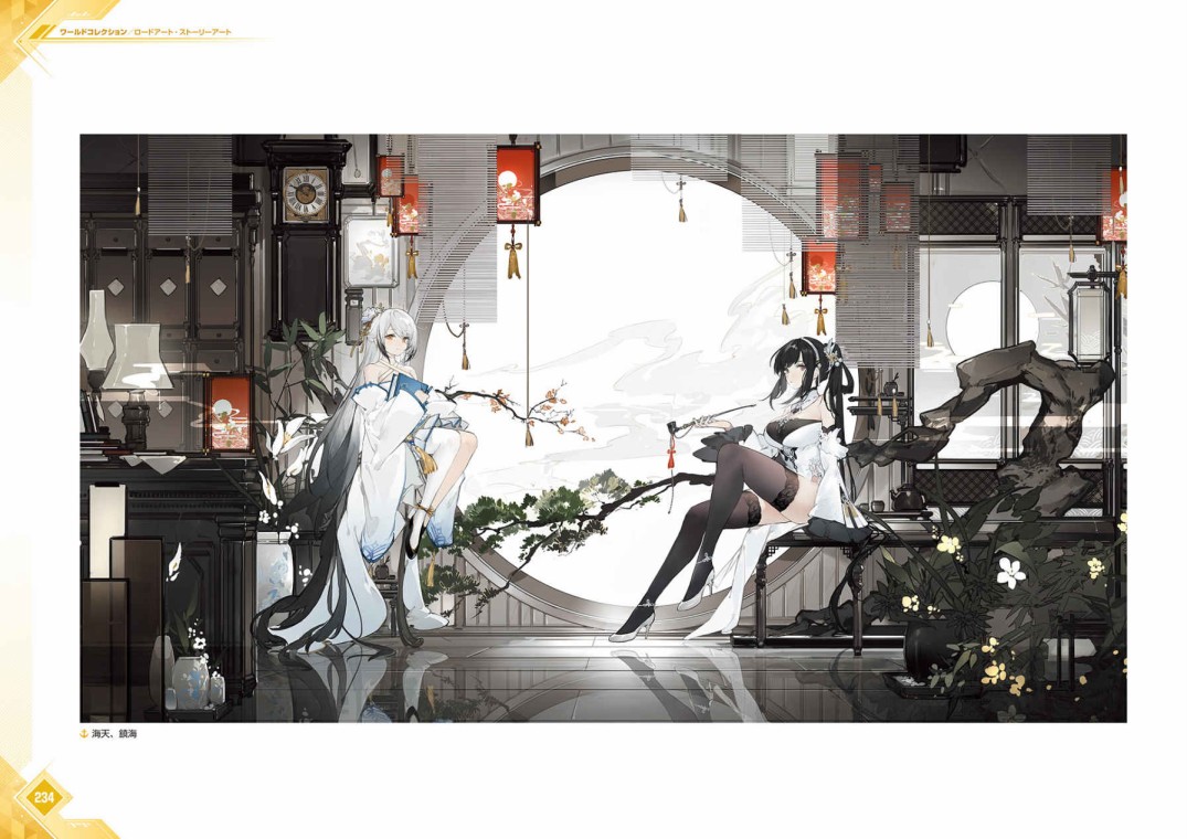 《Azur Lane Fifth Anniversary Art Collection》漫画最新章节第1卷免费下拉式在线观看章节第【237】张图片