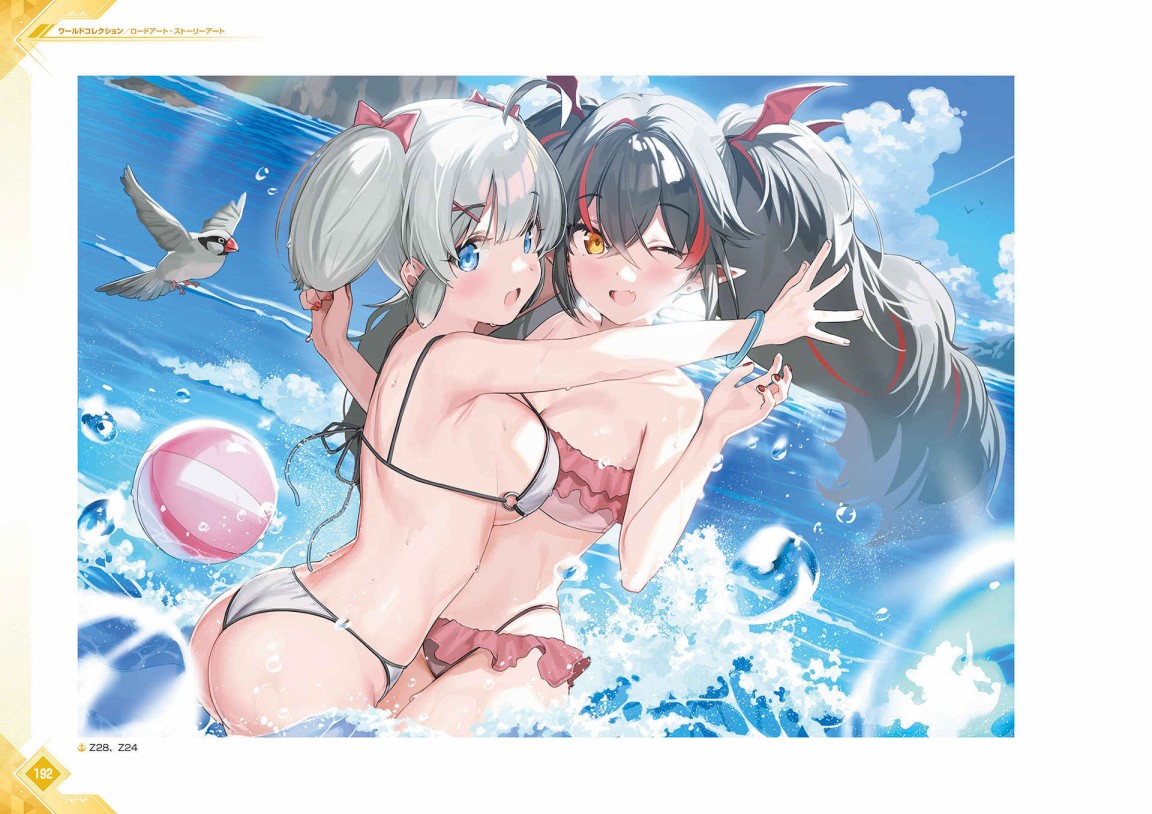 《Azur Lane Fifth Anniversary Art Collection》漫画最新章节第1卷免费下拉式在线观看章节第【195】张图片