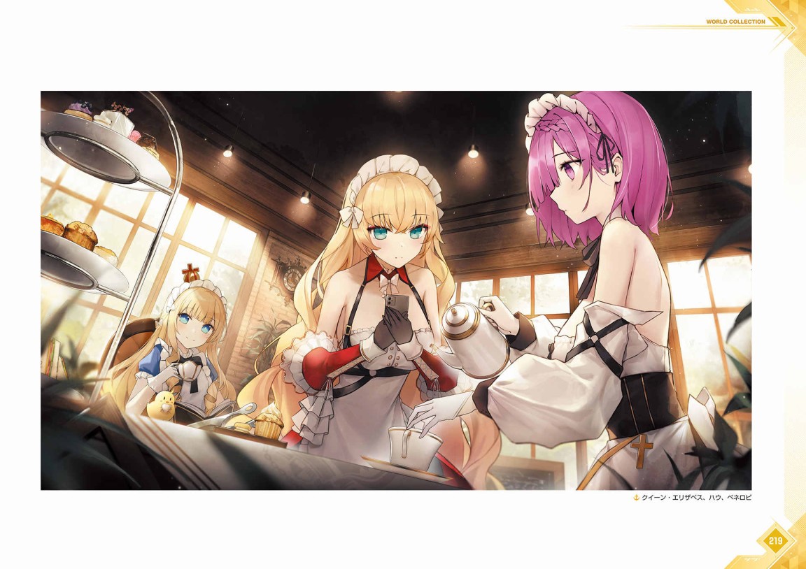 《Azur Lane Fifth Anniversary Art Collection》漫画最新章节第1卷免费下拉式在线观看章节第【222】张图片