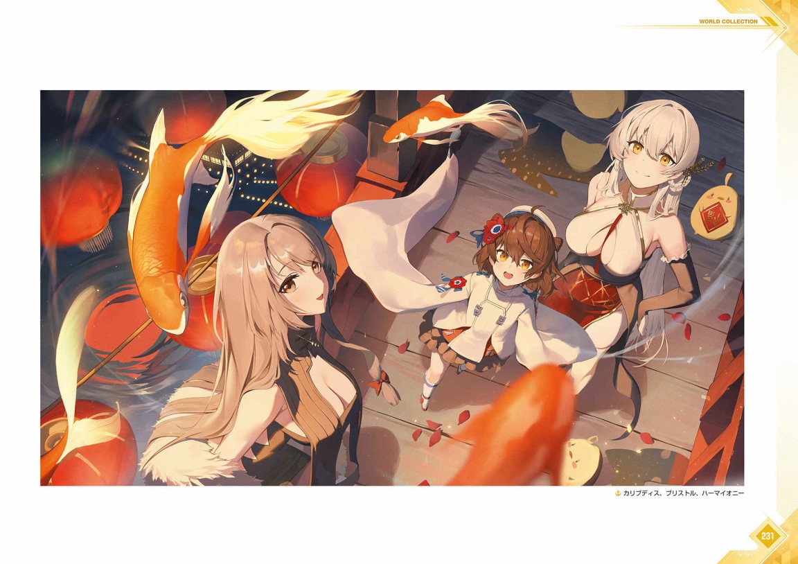 《Azur Lane Fifth Anniversary Art Collection》漫画最新章节第1卷免费下拉式在线观看章节第【234】张图片