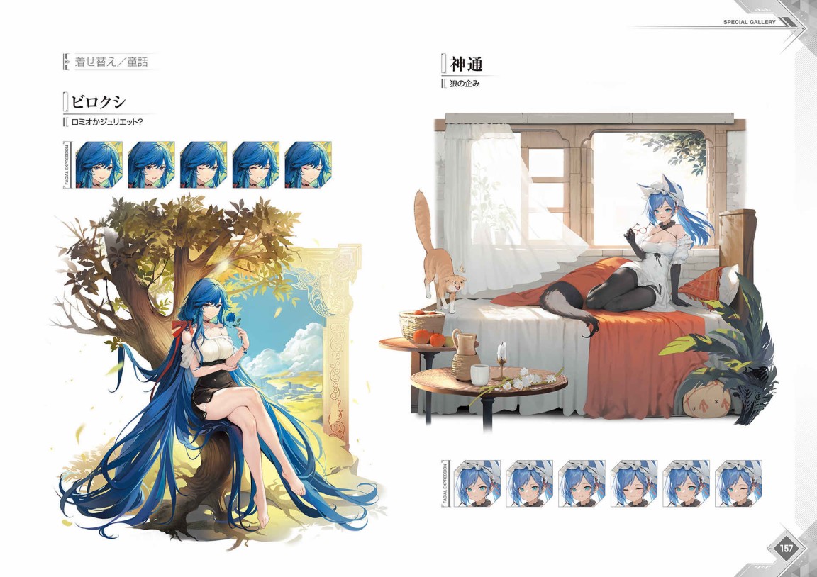 《Azur Lane Fifth Anniversary Art Collection》漫画最新章节第1卷免费下拉式在线观看章节第【160】张图片