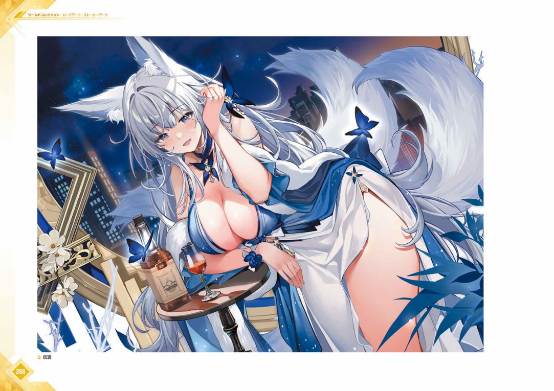 《Azur Lane Fifth Anniversary Art Collection》漫画最新章节第1卷免费下拉式在线观看章节第【269】张图片