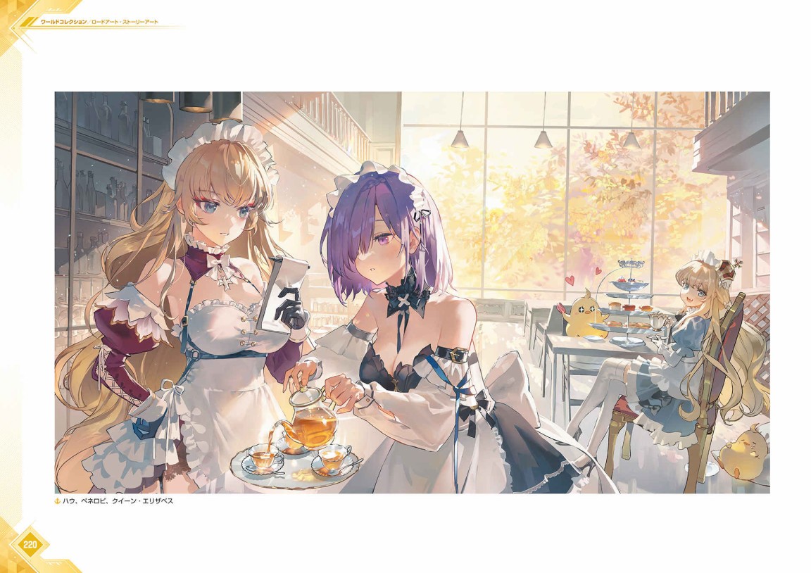 《Azur Lane Fifth Anniversary Art Collection》漫画最新章节第1卷免费下拉式在线观看章节第【223】张图片