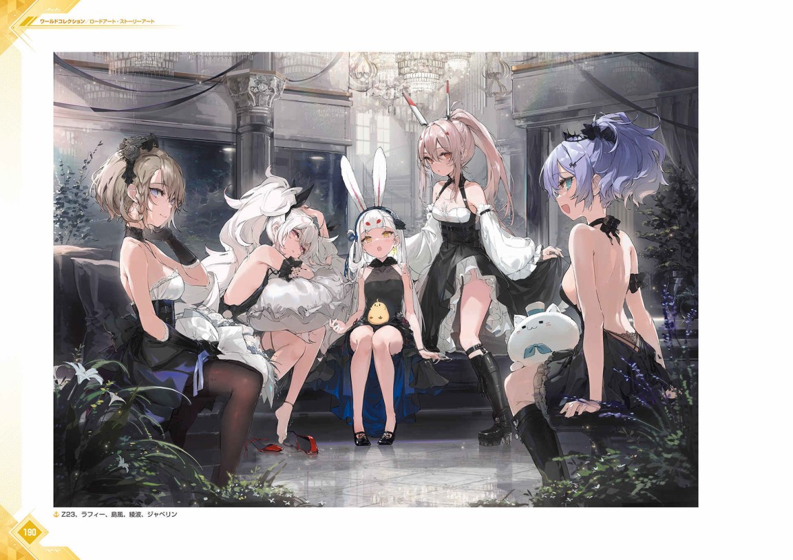 《Azur Lane Fifth Anniversary Art Collection》漫画最新章节第1卷免费下拉式在线观看章节第【193】张图片