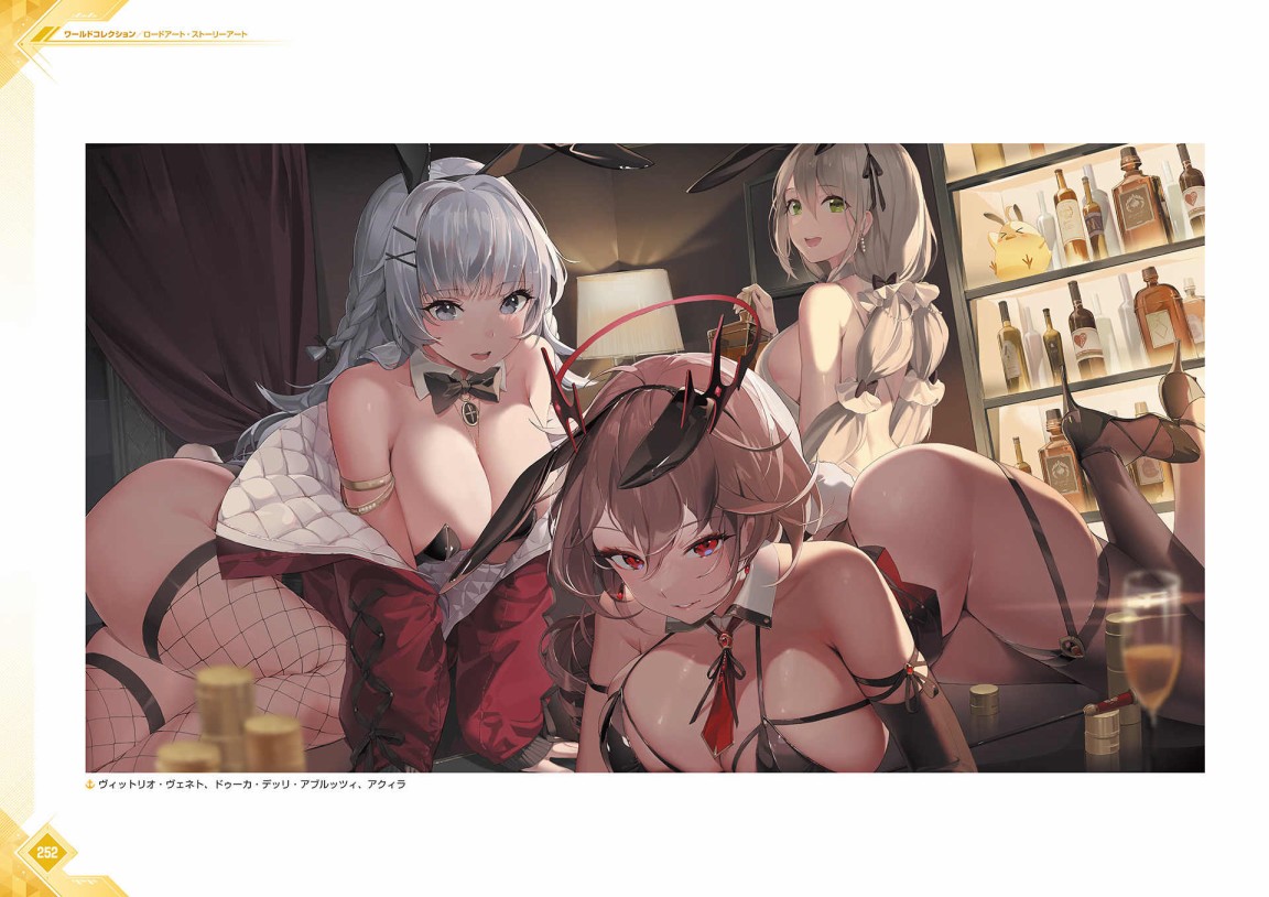 《Azur Lane Fifth Anniversary Art Collection》漫画最新章节第1卷免费下拉式在线观看章节第【255】张图片